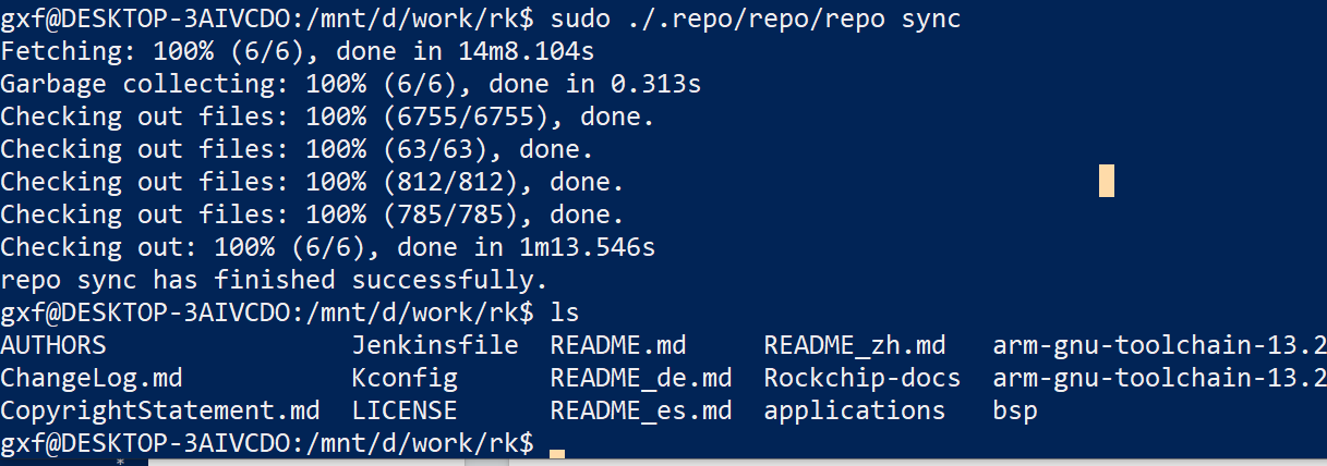 RockChip RK2118M SDK 環境搭建