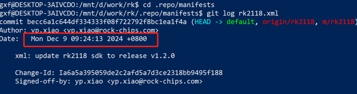 RockChip RK2118M SDK 環境搭建