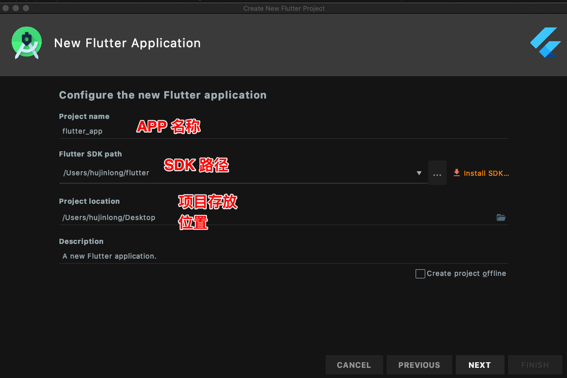 Flutter 上手攻略 (下) - 大大通(简体站)