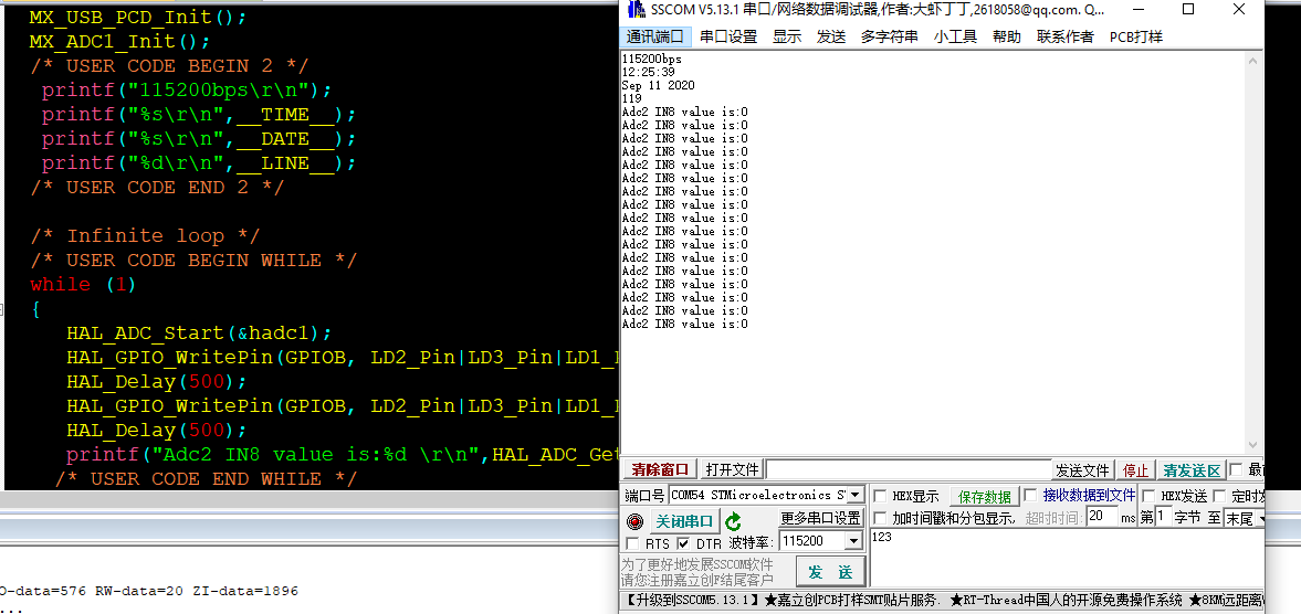 Stm32wb55 adc vrefbuf 
