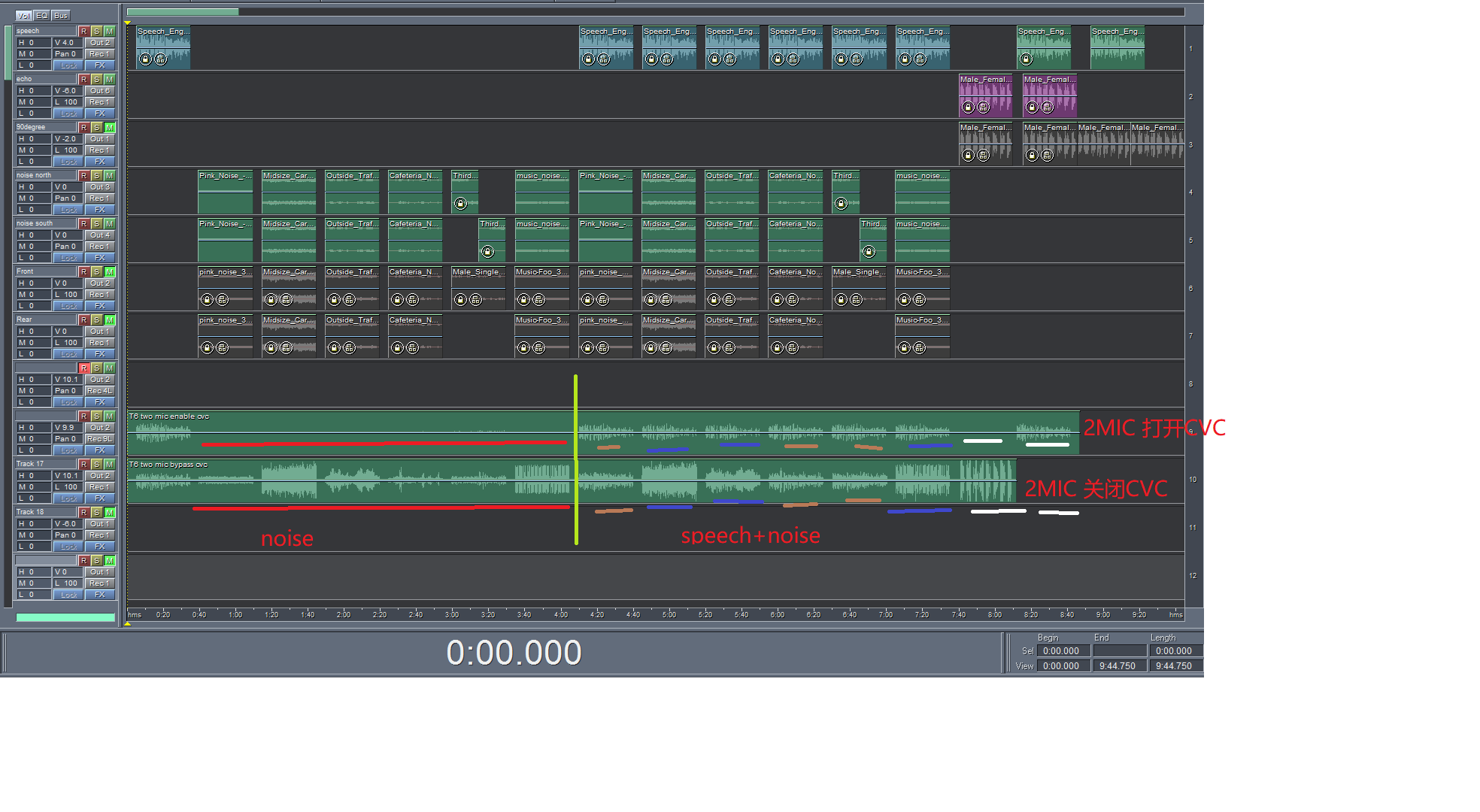 基于QUALCOMM QCC3024的右声道USB输出的外卖耳机头盔一体化设计方案 - 大大通(简体站)