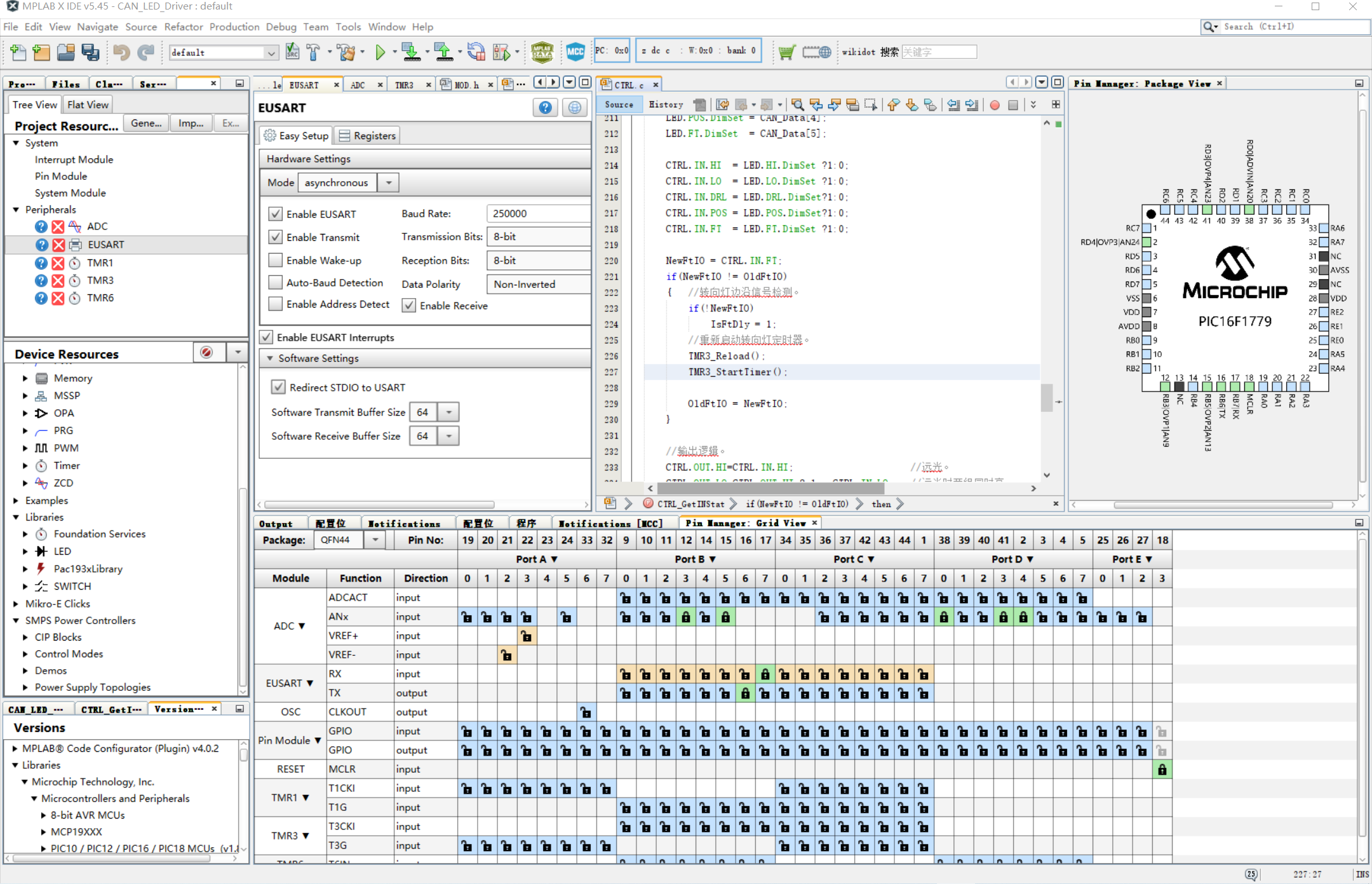 軟體開發環境，支持MPLAB X IDE MCC 圖形化配置