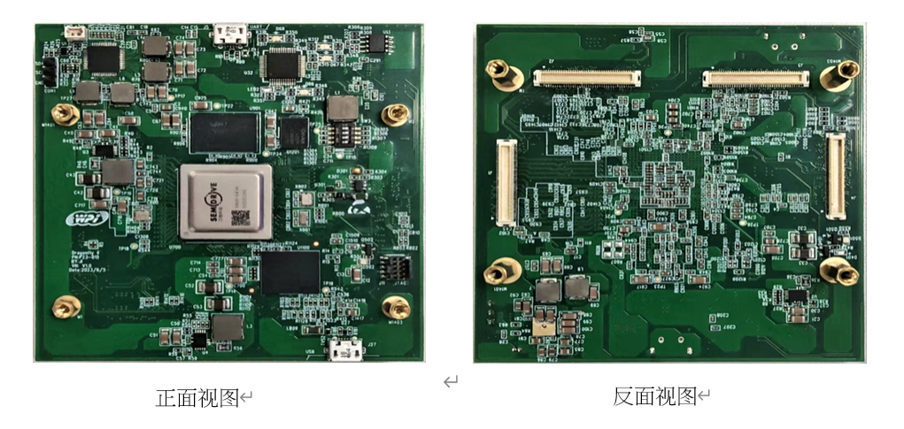 P23-015_SM6701Q X9HP Core Board 方案