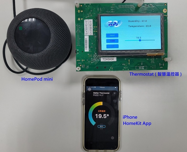 基於 NXP i.MX RT1060 + IW416 的 Matter Thermostat 智慧溫控器應用方案之 Apple 生態系統