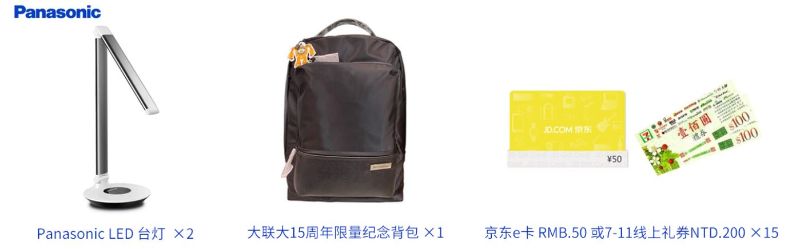 輕鬆搞定觸摸設計—品佳Microchip觸摸解決方案研討會