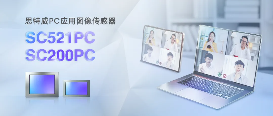 SC521PC SC200PC